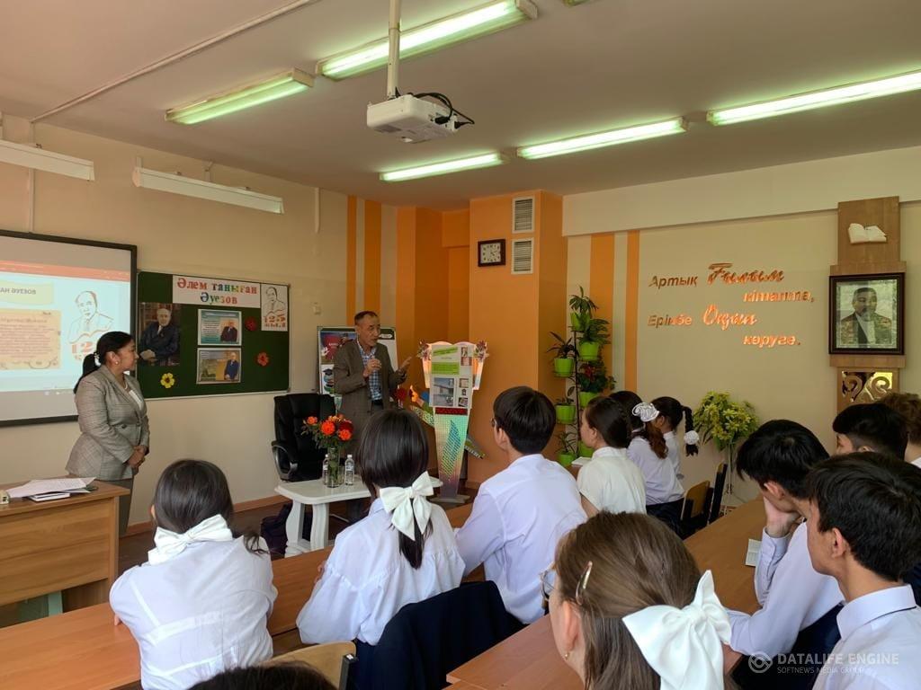 Мектепте "Абай" кабинеті ашылды.