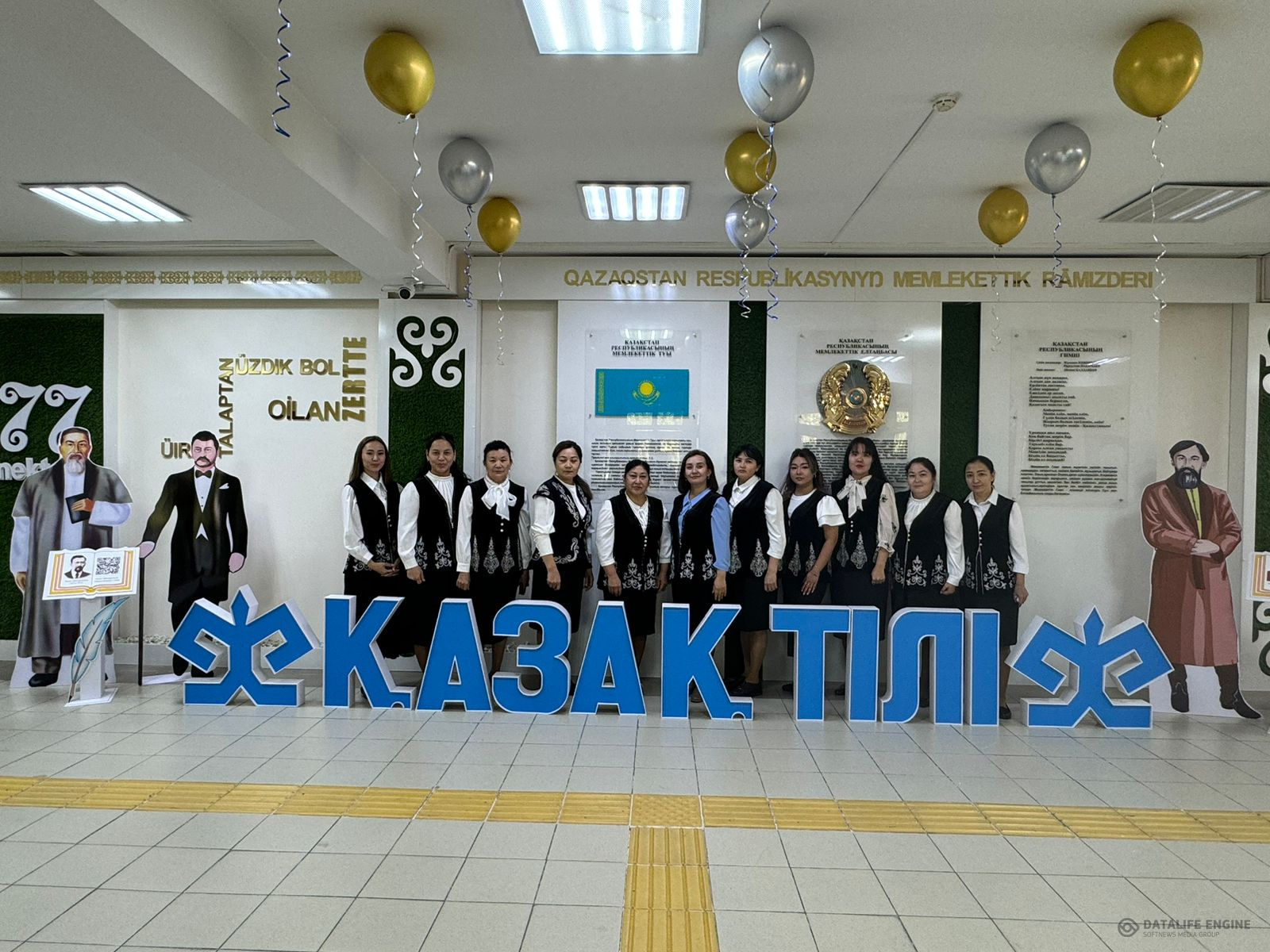 Қазақ тілі мен әдебиеті бірлестігінің онкүндігі