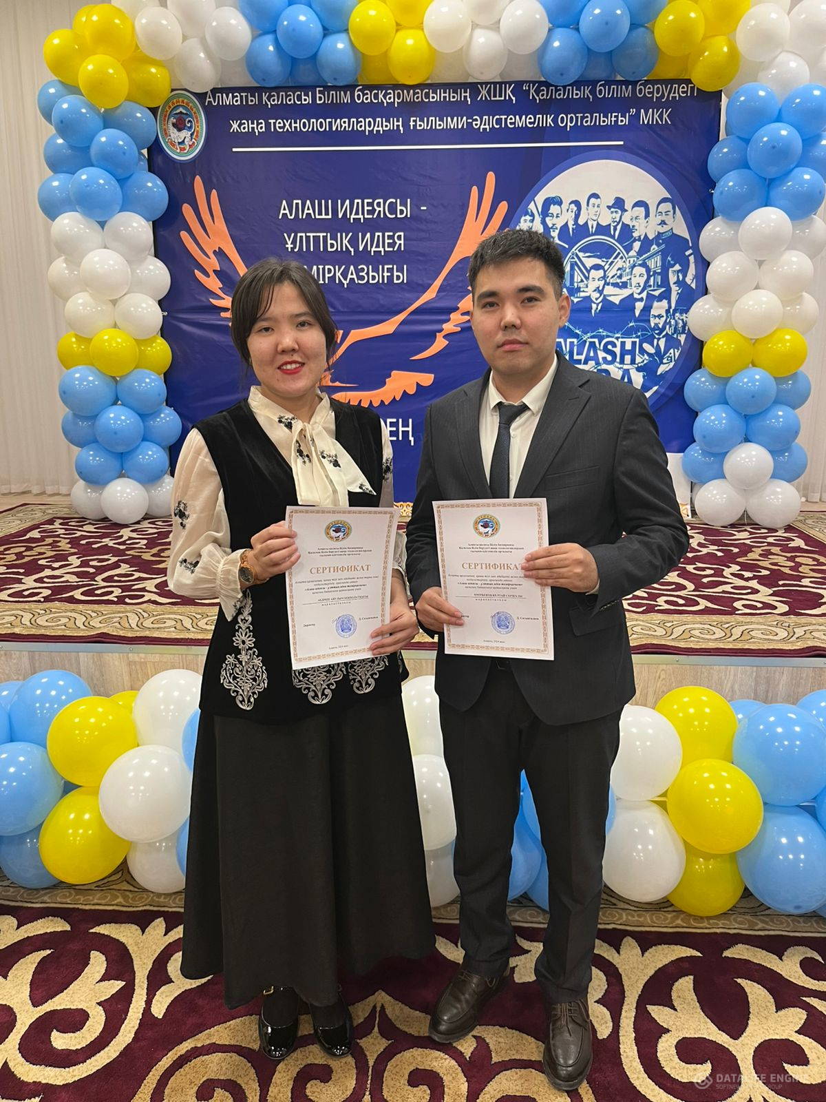 "Алаш идеясы-ұлттық идеяның темірқазығы"атты қалалық конкурс