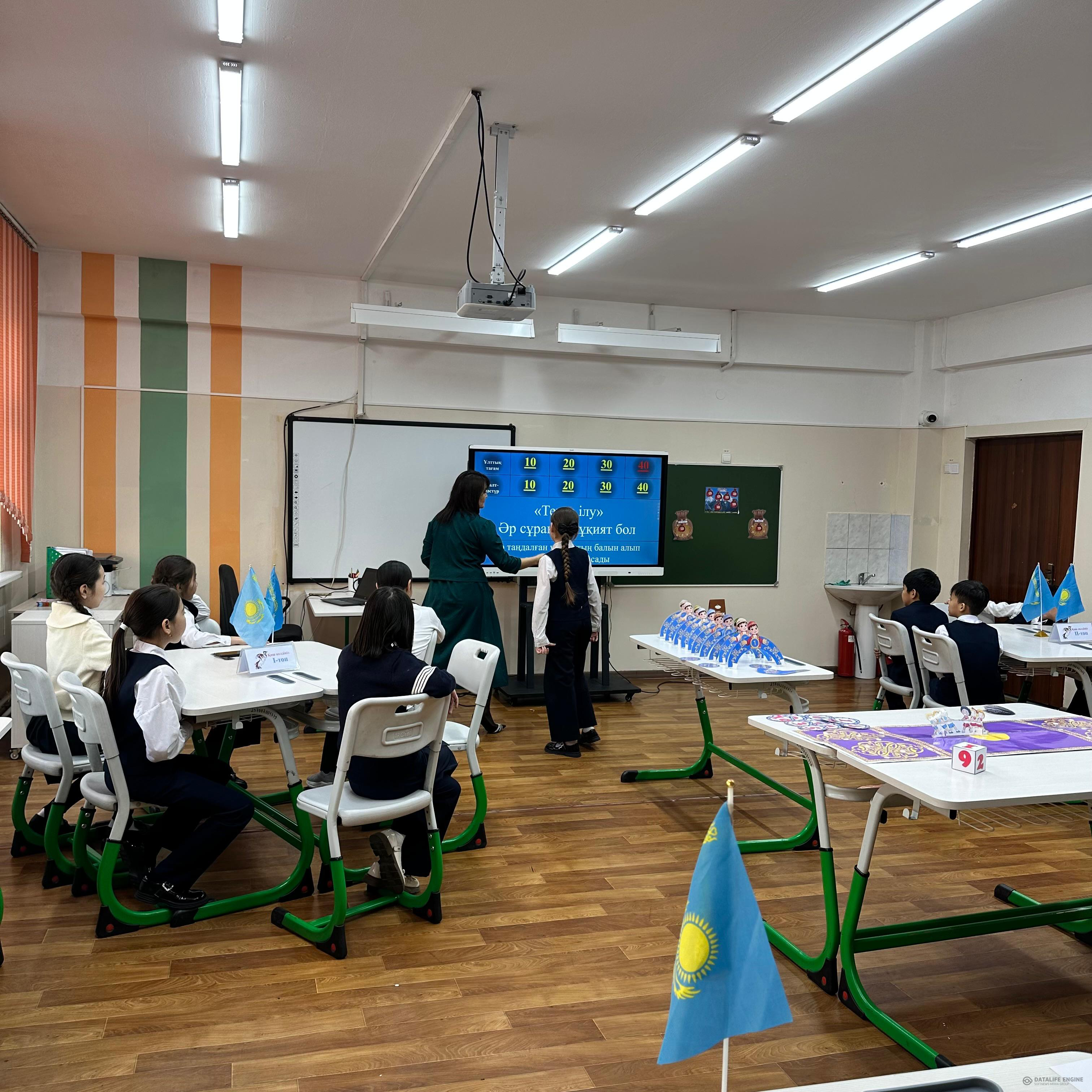 "Тарих тереңінен -болашақ биігіне" атты қоғамдық-гуманитарлық пәндер бірлестігінің апталығы