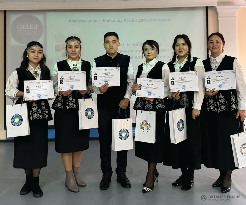 Қазақ тілі мен әдебиеті және тарих пәні мұғалімдерін  бірлесе ұйымдастырған шығармашылық хакатон