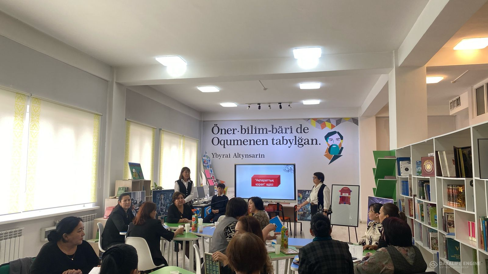 Мектепке өзгеріс енгізу жұмыс жоспары бойынша кезекті мектепішілік семинар