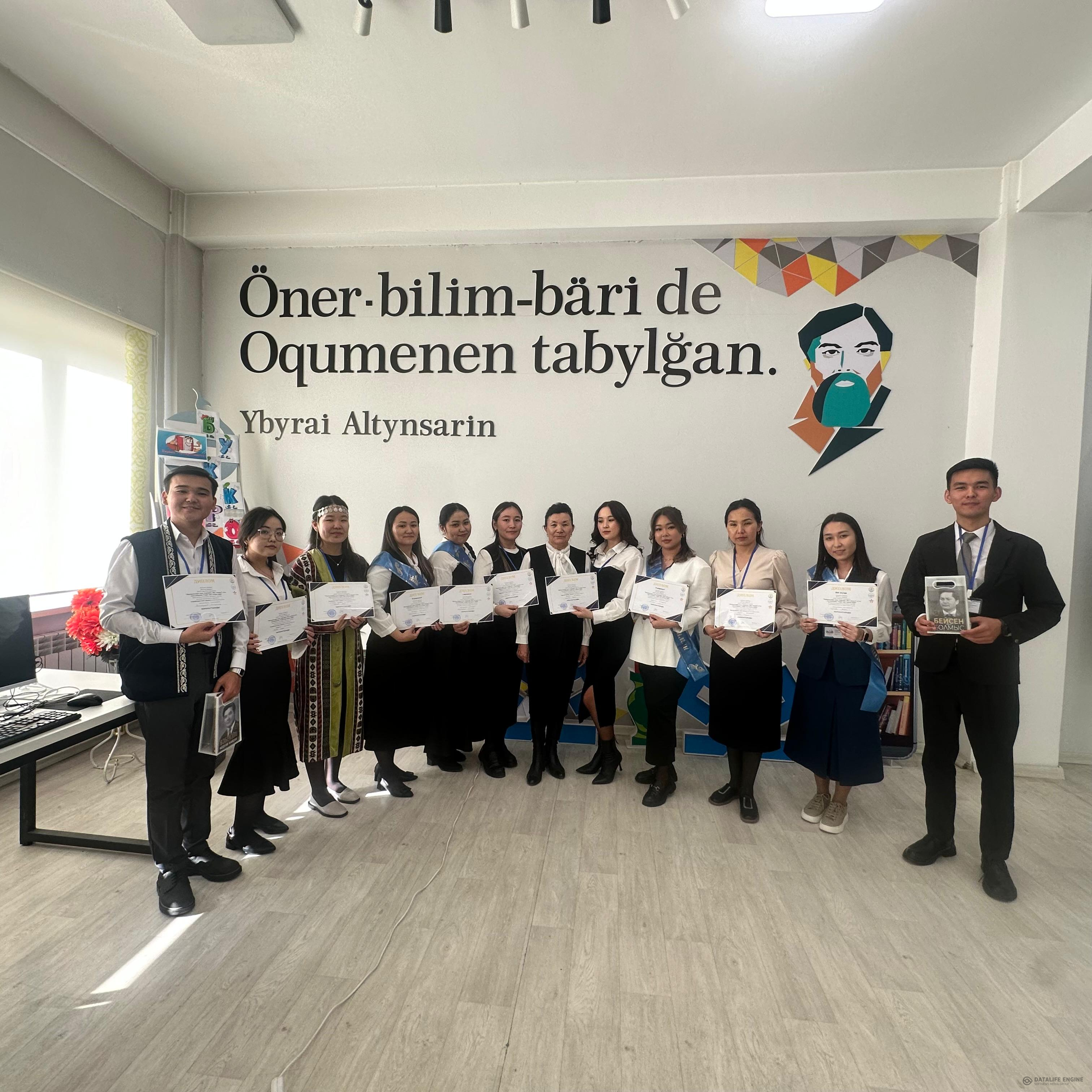 "Жұлдызыңды жақ, жарқыра, жас маман!" атты мектепішілік жас мамандар  байқауы