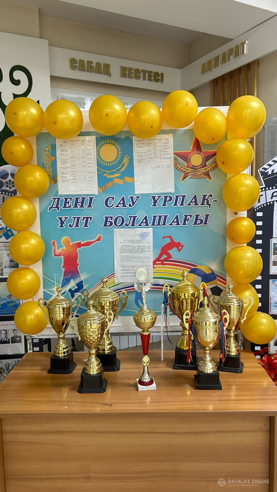 « Дені сау ұрпақ –ұлт болашағы »  атты тақырыпта дене шынықтыру бірлестігінің апталығы