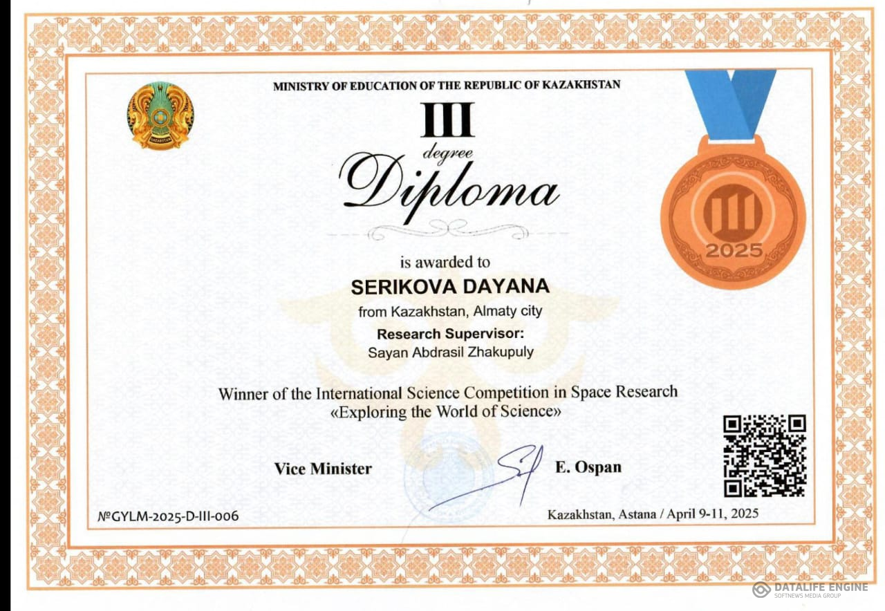 "Ғылымға жол ашамыз" халықаралық ғылыми жоба