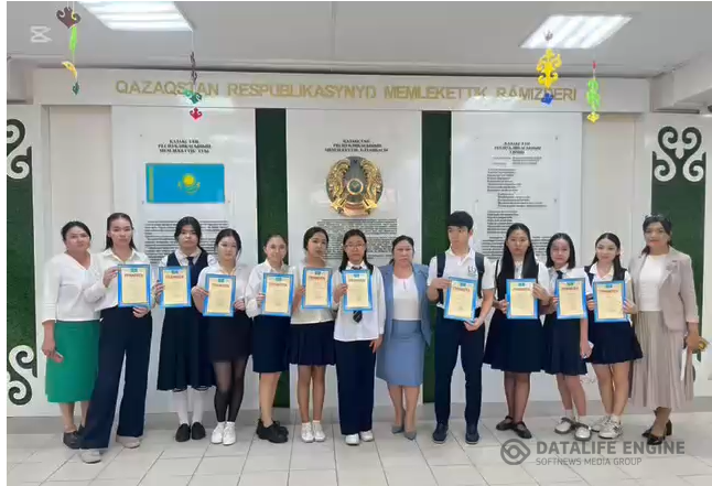 "Ең үздік дәптер" конкурсы