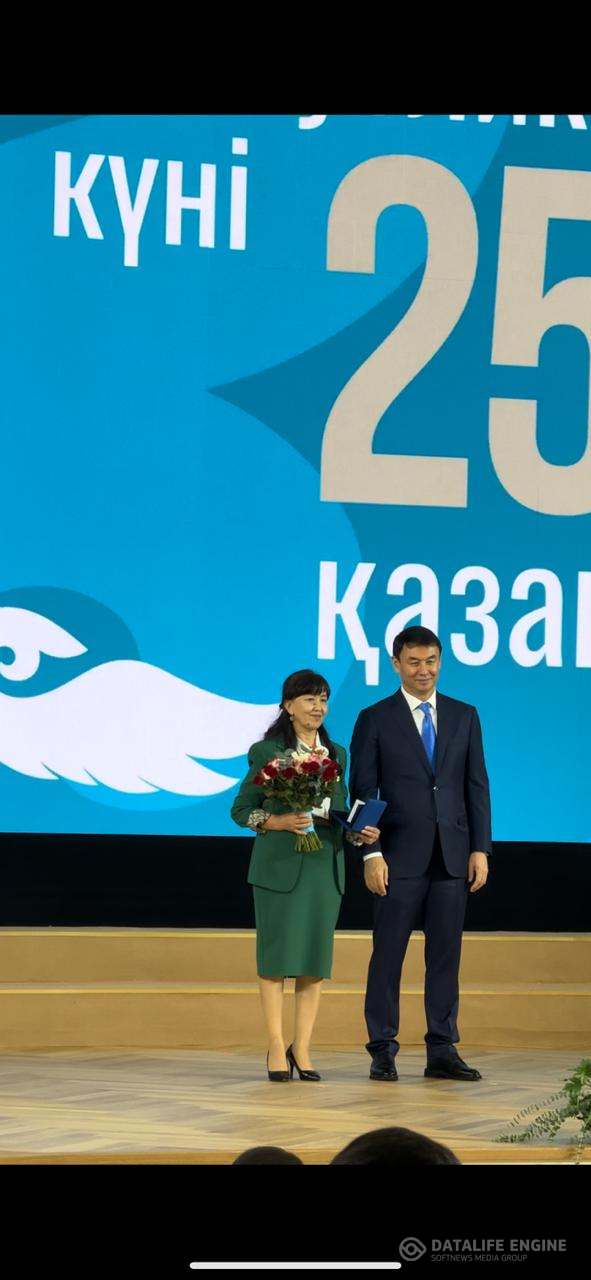 "Ерен еңбегі үшін " медалі