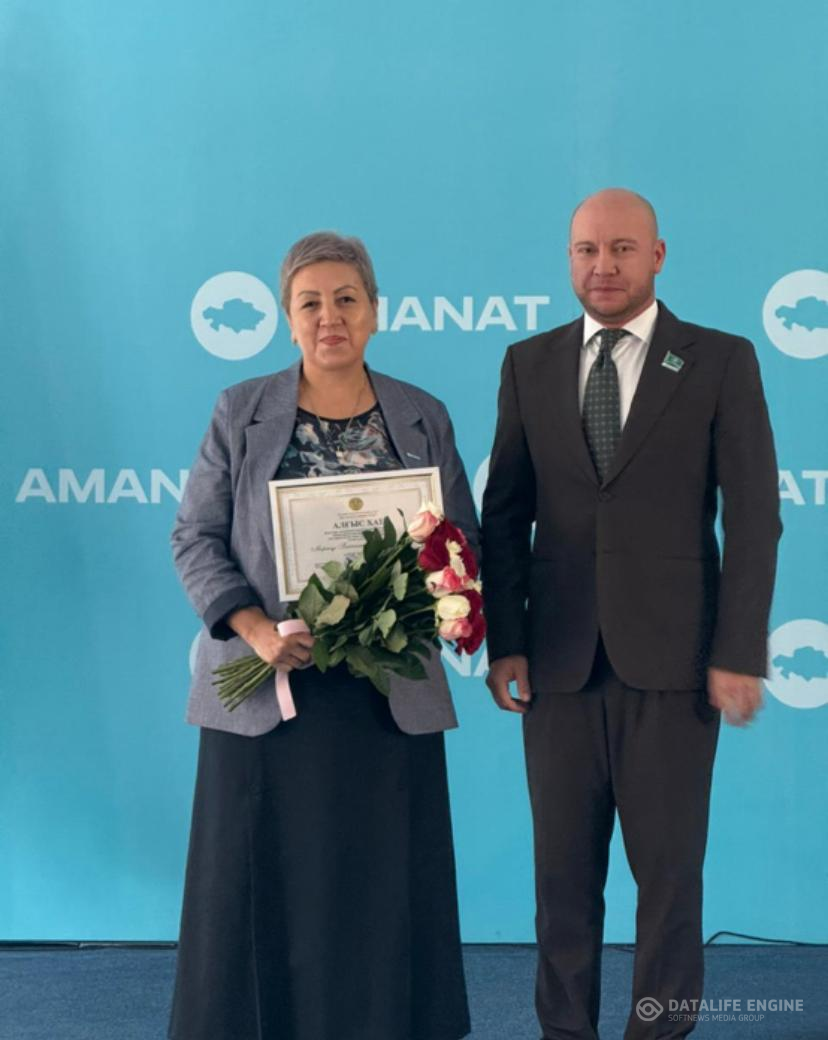 Алғыс хат ҚР оқу-ағарту министрлігі