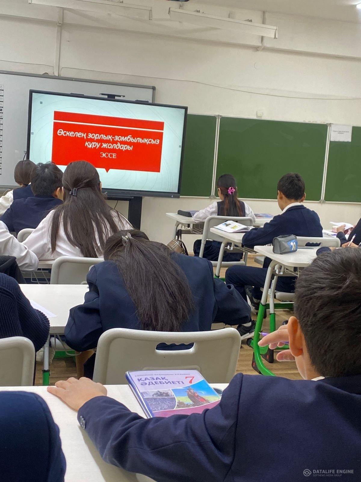 «Әйелдерге қатысты зорлық-зомбылықсыз 16 күн» атты халықаралық науқан