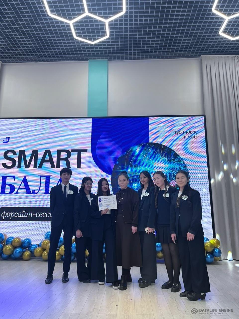 “Smart Bala-2025” жобасы