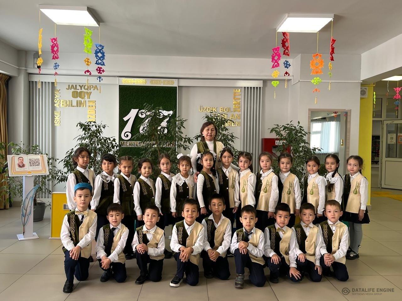 Жұма - ұлттық киім күні!