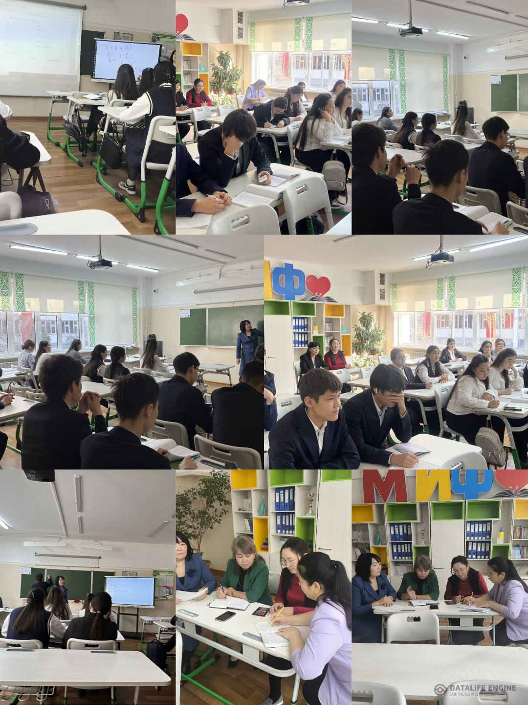 Lesson study  зурттеу сабағы жүргізілуде