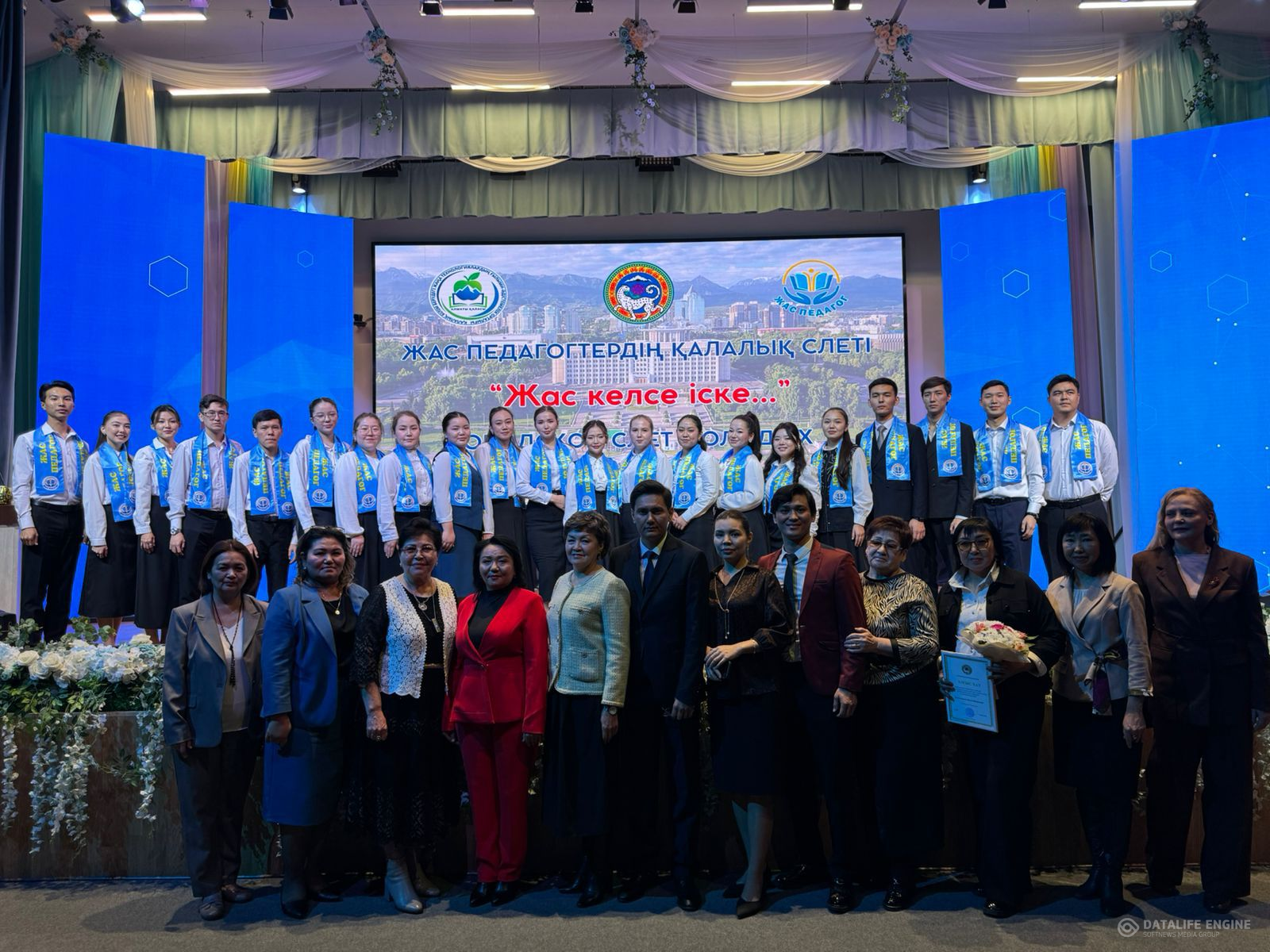 "Жас келсе, іске" атты қалалық жас мамандар слеты