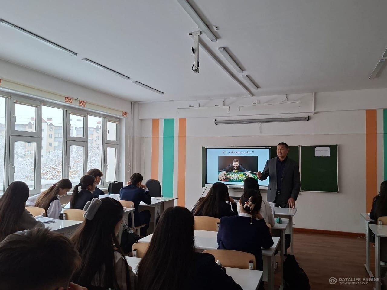 "Құмар ойыннан сақ бол!" тақырыбында пікірталас болып өтті.