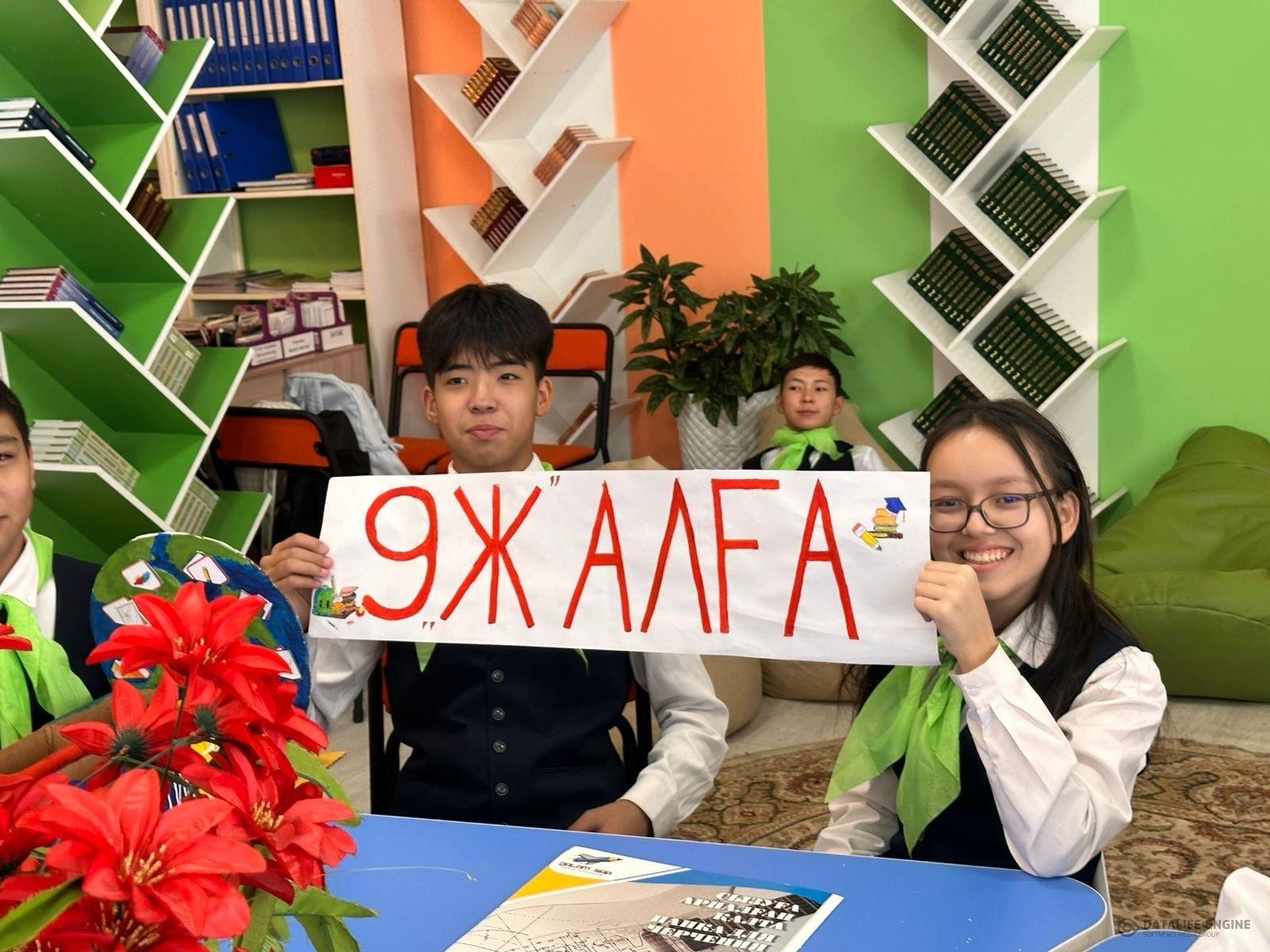 9 “В” және 9 “Ж” сыныптар арасында “Табиғатқа қамқорлық жасайық” сайыс сабағы өтті.