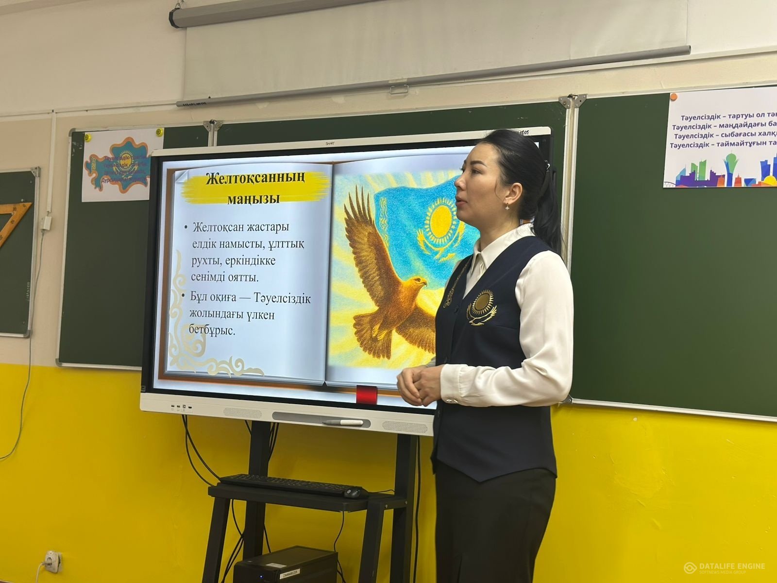 «Тәуелсіздік – теңдесі  жоқ байлығым» тақырыбында 5 "Е" сыныбымен ашық тәрбие сағаты өткізілді.