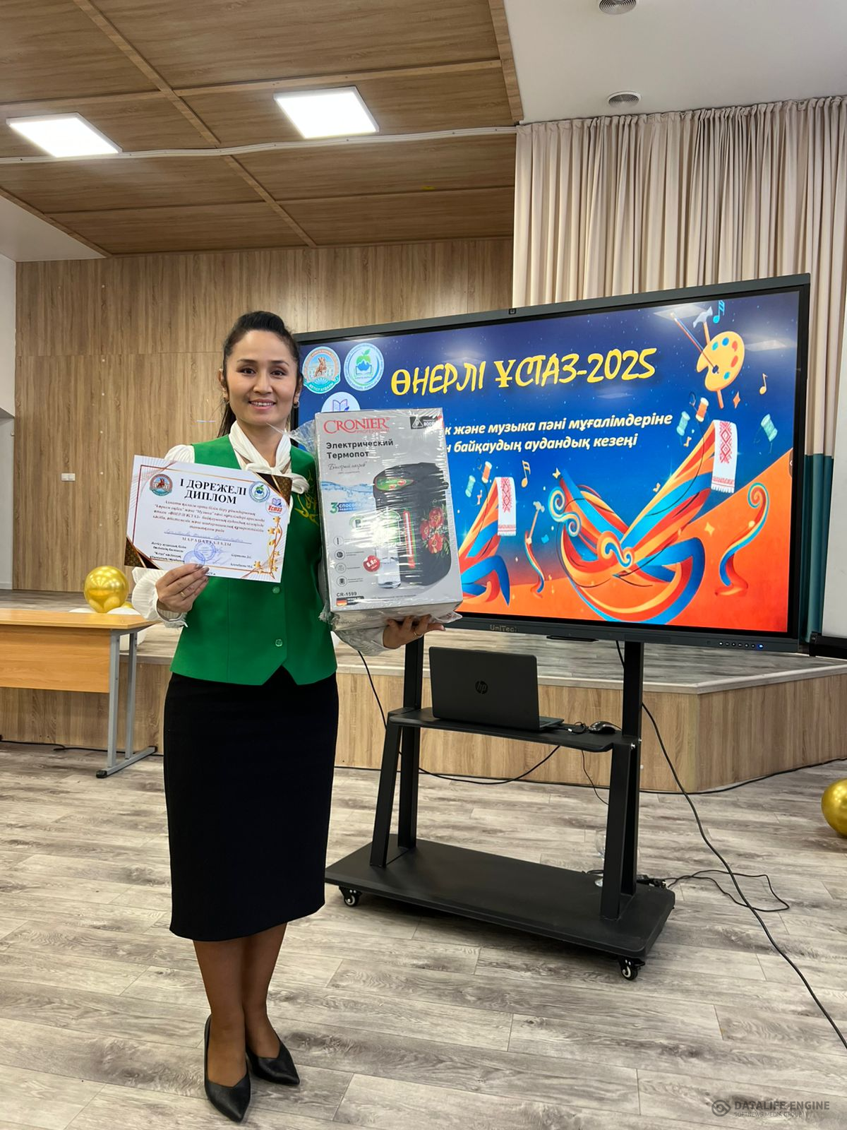 " Өнерлі ұстаз" аудандық байқауының жеңімпазы