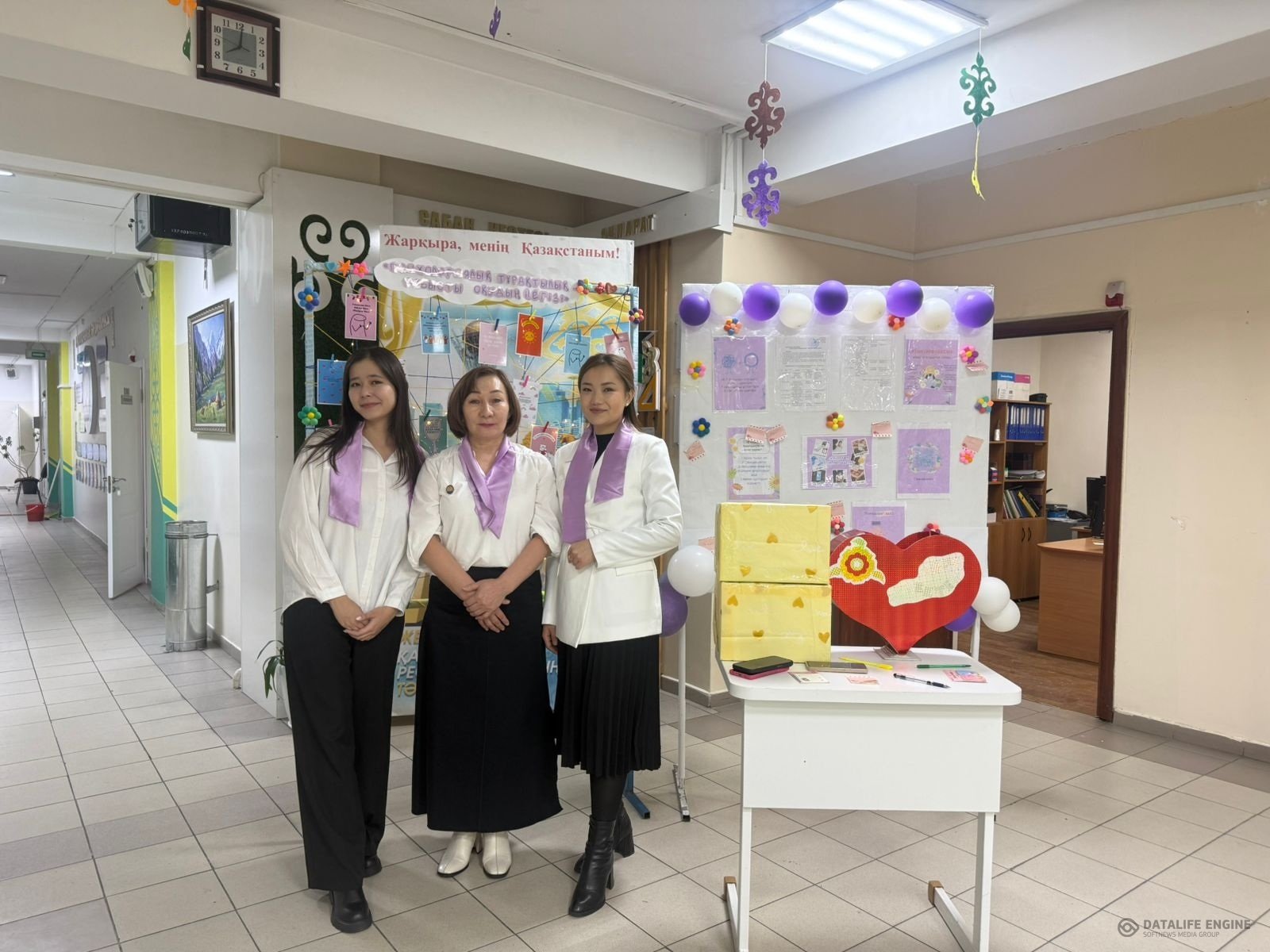 Психология апталығы