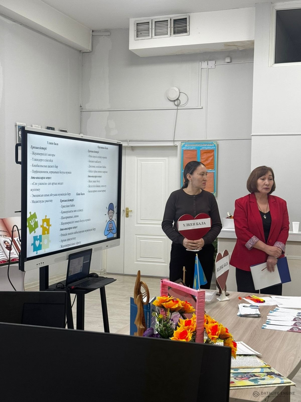 «ЖАСӨСПІРІМ КЕЗЕҢІ: АТА-АНАНЫҢ ӨЗГЕРІСТЕРДІ ТҮСІНУІ ЖӘНЕ ҚОЛДАУЫ» мектеп психологтарының ата-аналармен тренингі