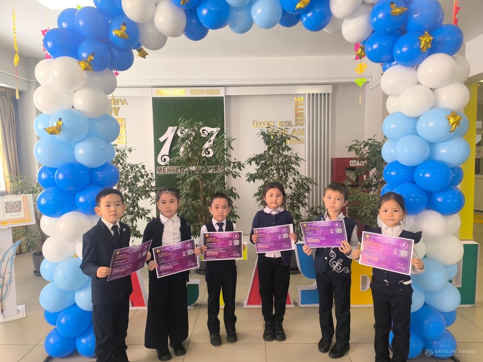 «Ақбота» зияткерлік олимпиадасының нәтижиесі.