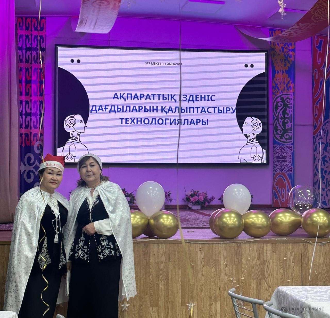 " Мектепке өзгеріс енгізу" тобы бойынша бастауыш әдістемелік бірлестігінің мұғалімдері жүргізген семинар.