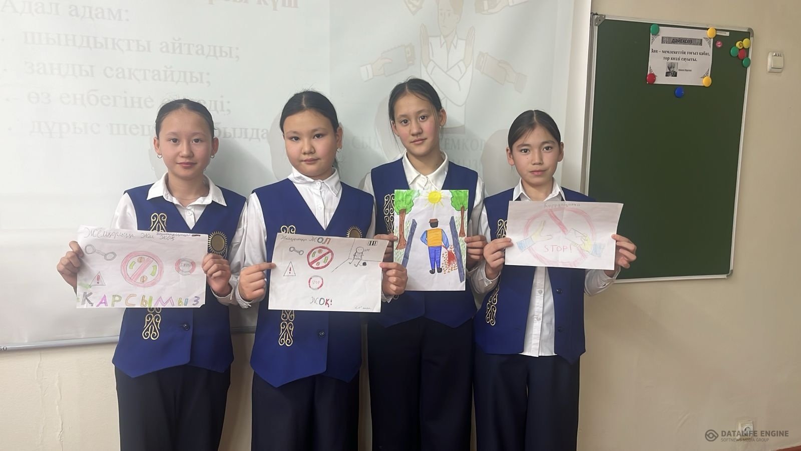 6 "Ә" сыныбында «Сыбайлас жемқорлықсыз болашақ»  тақырыбында  сынып сағаты  өтті.