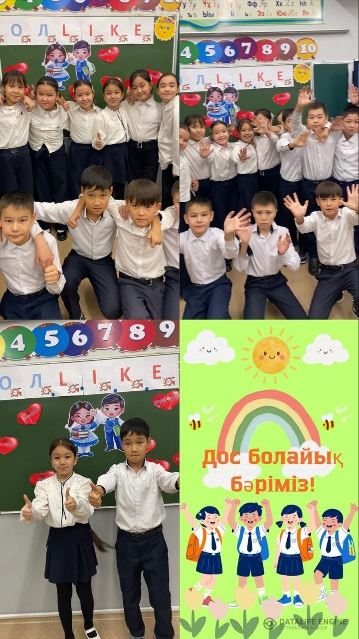 №177 мектеп-гимназиясында 4 «А» сынып оқушыларымен «Дос болайық» атты тәрбиелік іс-шара өткізілді.