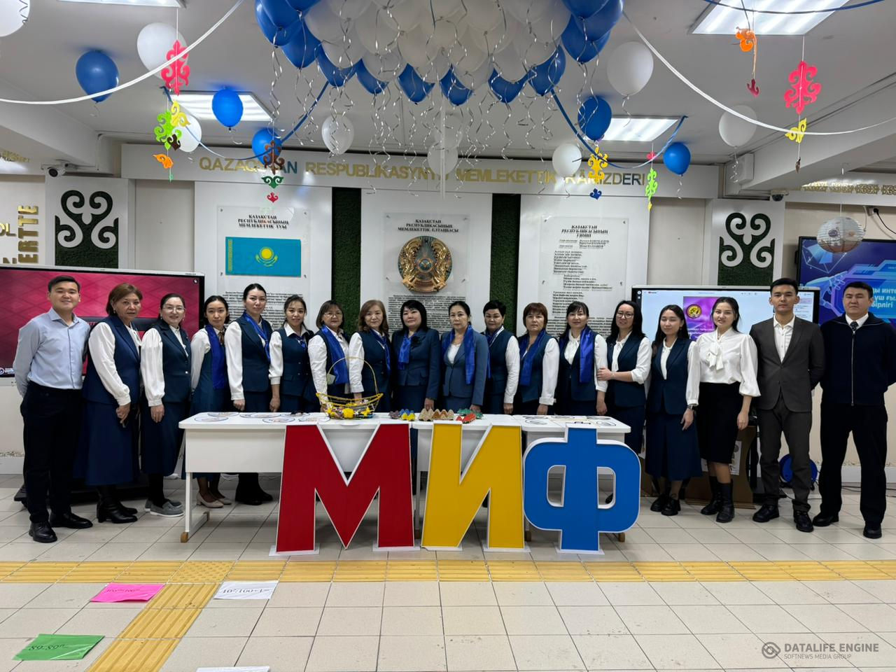 Математика, информатика және физика пәндер бірлестігінің апталығы