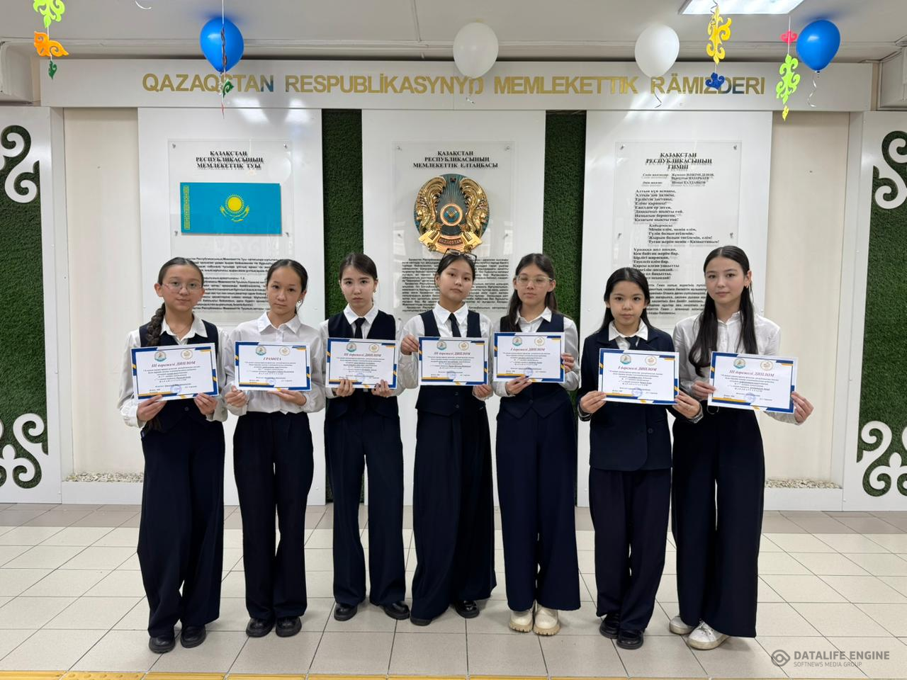 Республикалық жалпы білім беретін пәндер олипиадасы