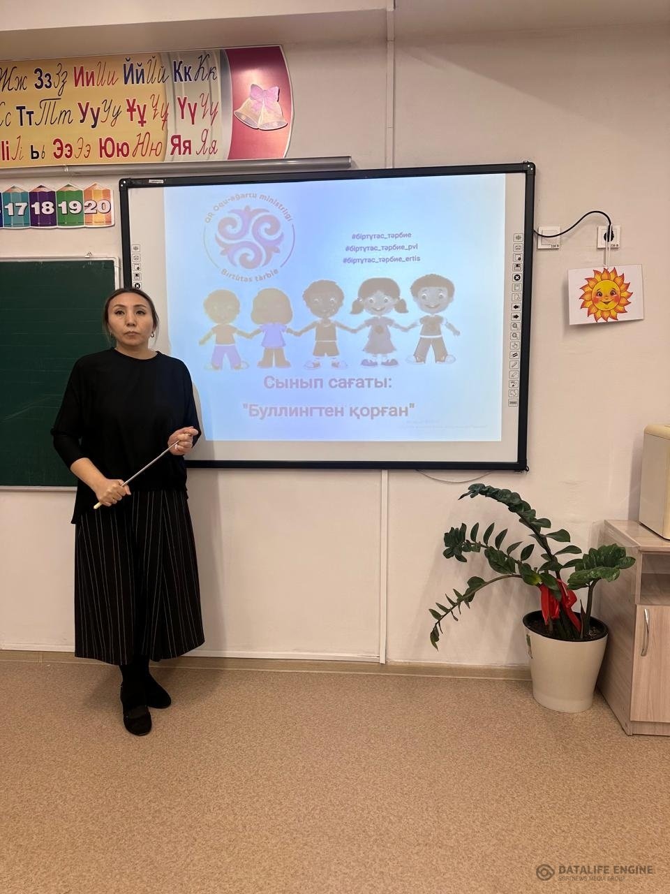 4”К”, "Д", "Е" сынып оқушыларына  “Буллингке жол жоқ!”тақырыбында сынып сағаты өткізілді.