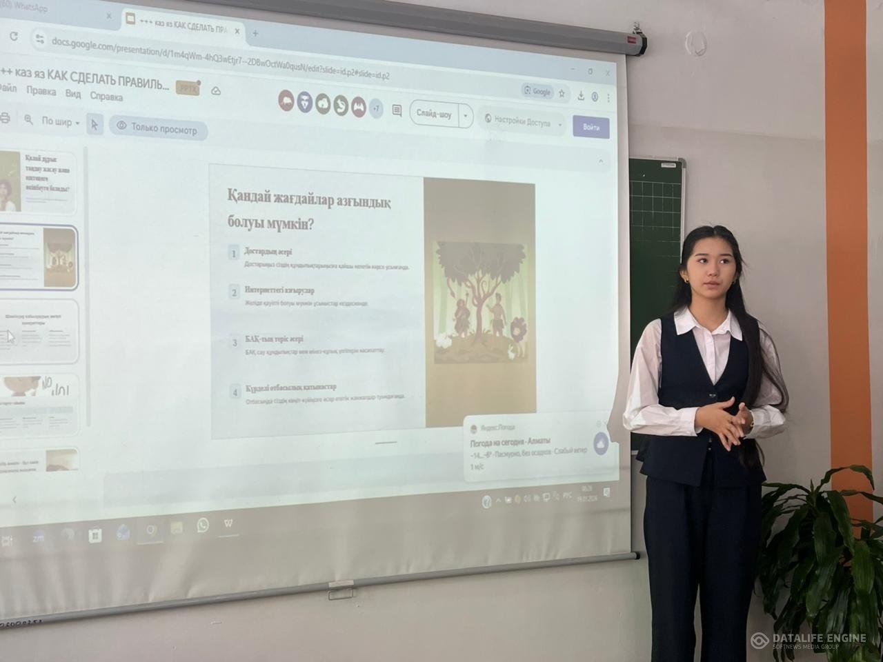 “Өміршеңдік шығармашылықта туады”