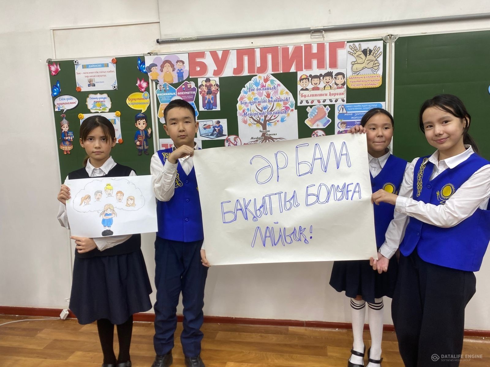 «Дос бол like» — бұл бір-біріне құрметпен қарау, қолдау көрсету және жылы қарым-қатынас орнатуға бағытталған тәрбие сағаты