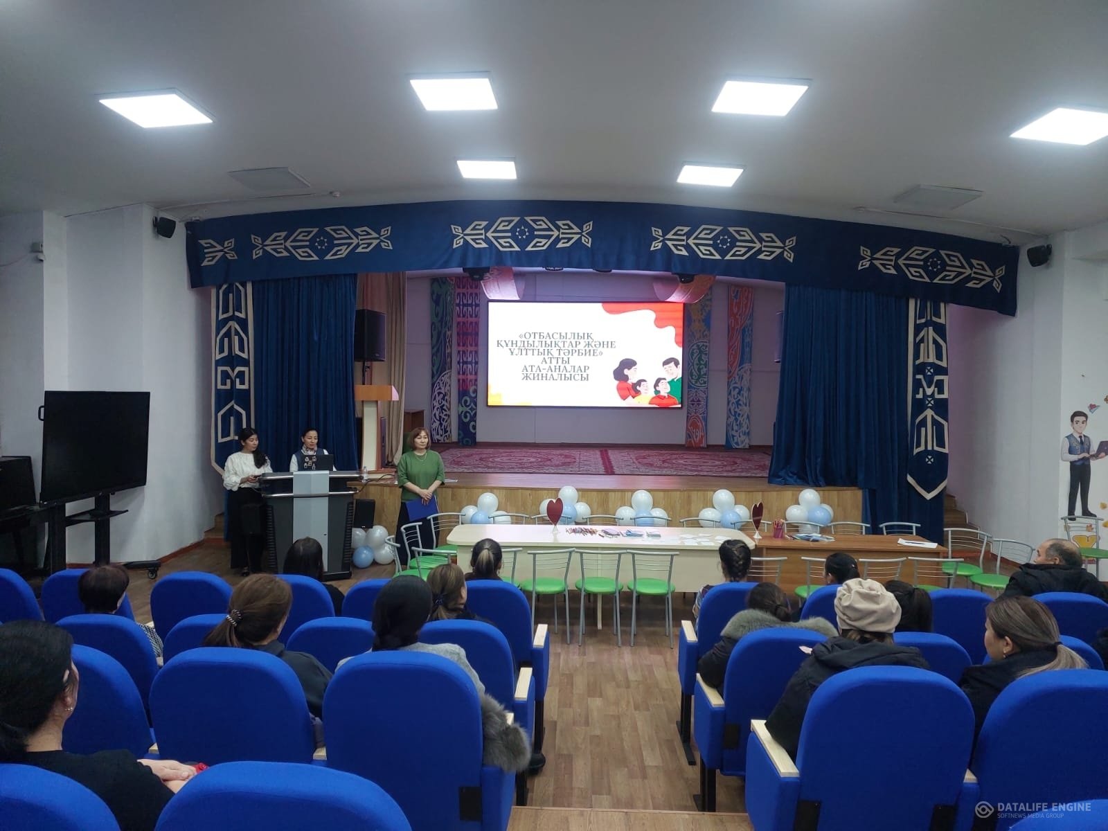 «Отбасылық құндылықтар және ұлттық тәрбие» тақырыбында Даналық мектебінің кезекті ата-аналар жиналысы өткізілді.