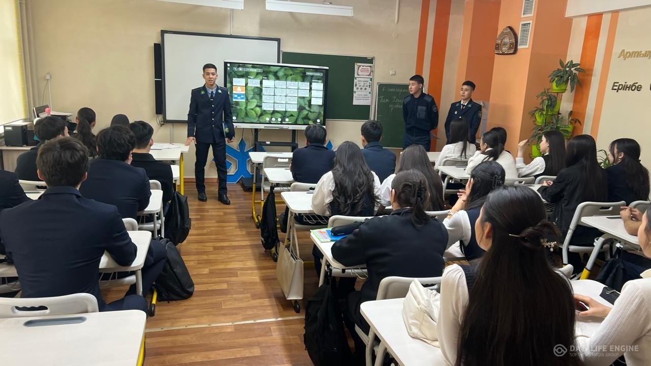 27.01.2026 жылы Алматы қаласындағы Полиция академиясының 1–2 курс курсанттары мектебімізге арнайы  іссапармен келді