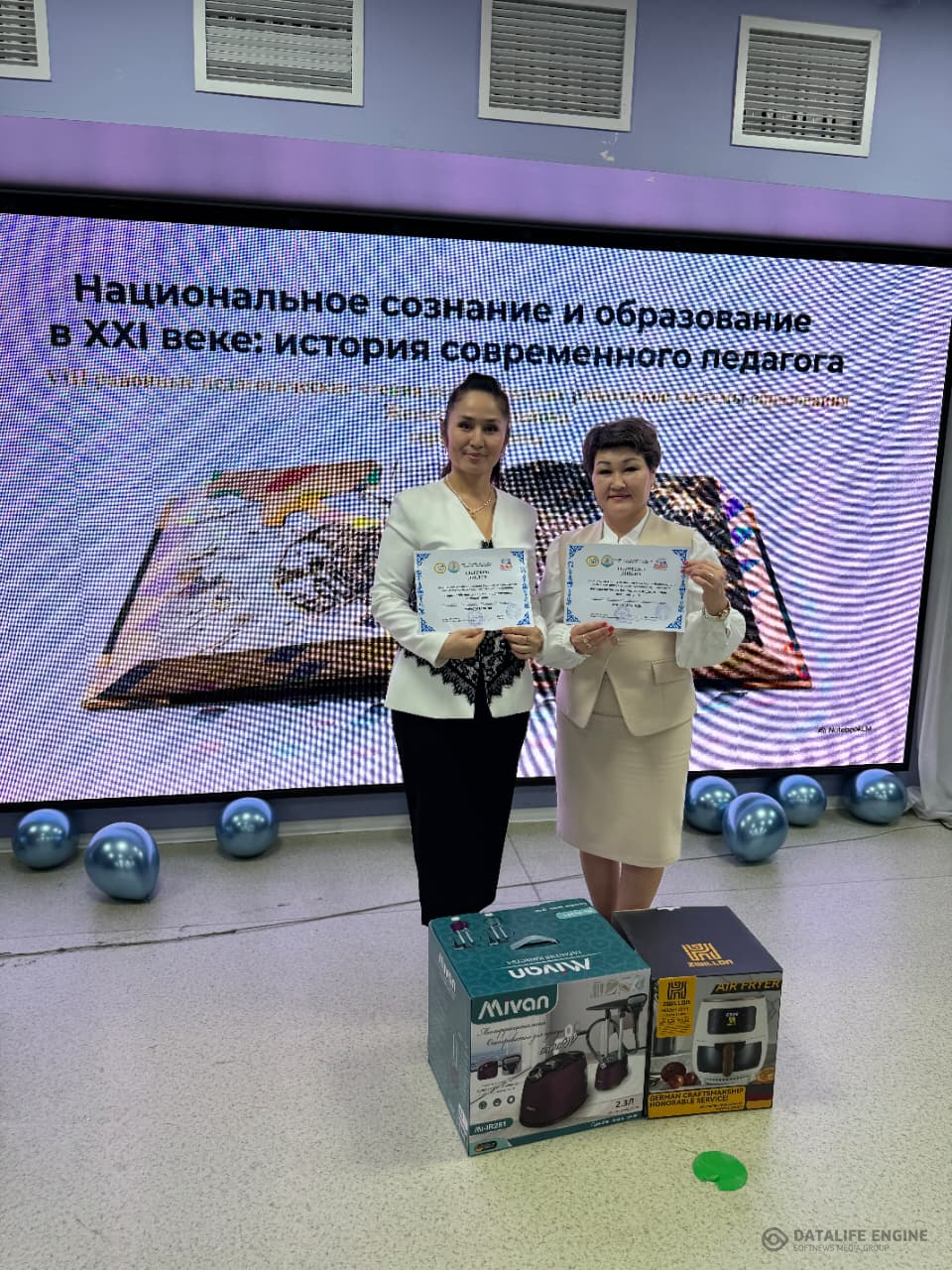 VIII  педагогикалық оқулар байқауының аудандық кезеңінде жеңімпаз