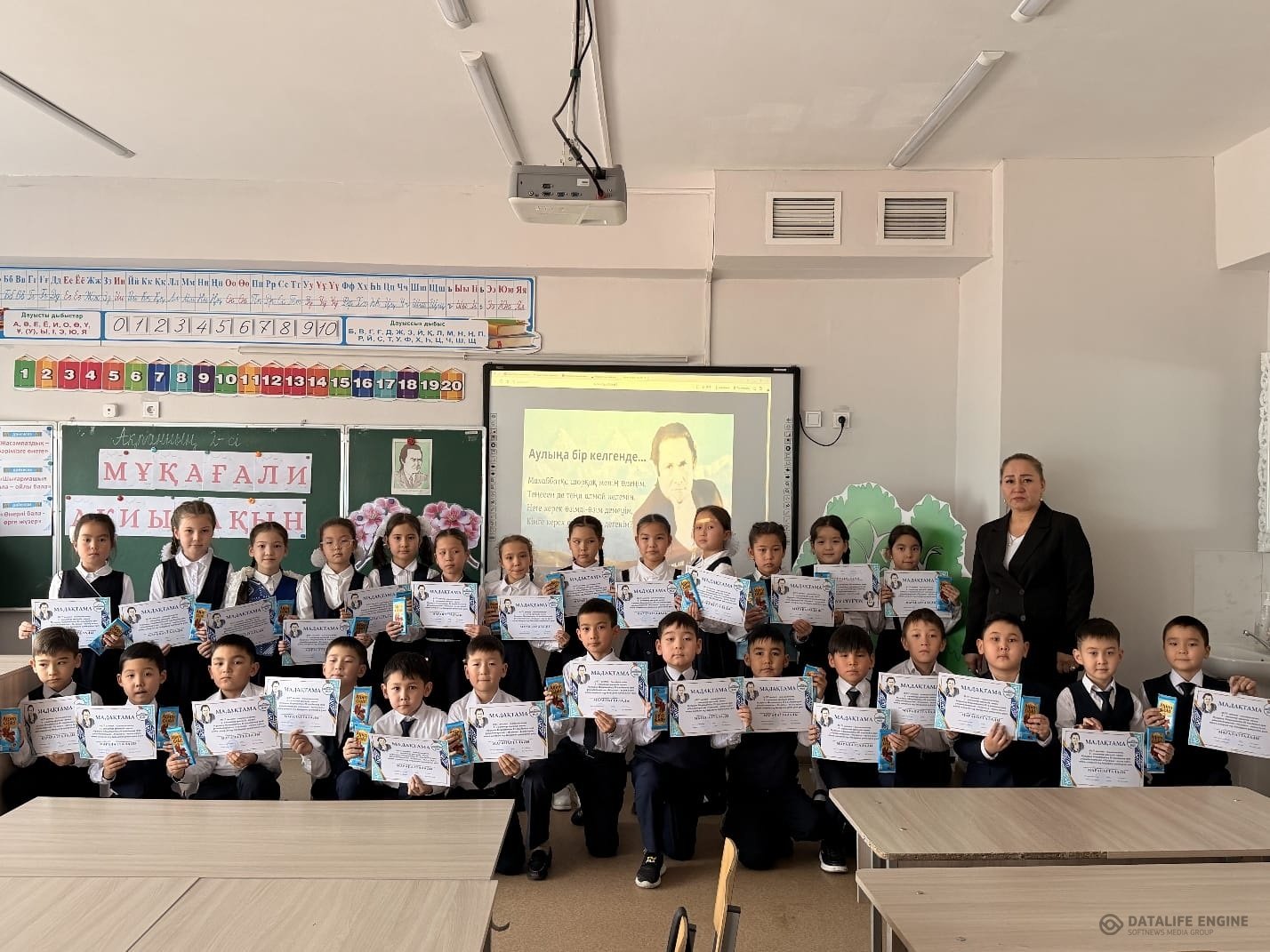 " Кітап оқу" жобасы шетелдік тағылымдама аясында 3 " Г" сыныбымен Мұқағали Мақатаевтың туғанына 95 жыл толуына орай ұйымдастырылған мәнерлеп оқудан әд