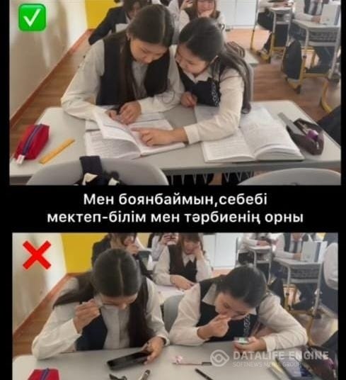 №177 мектеп-гимназиясында 8"Ә" сынып  оқушылары «ДОСБОЛLIKE» – «Буллингтен қорған!»«Ұжымда барлығына орын бар» тақырыбында  сынып сағатын өткізді.