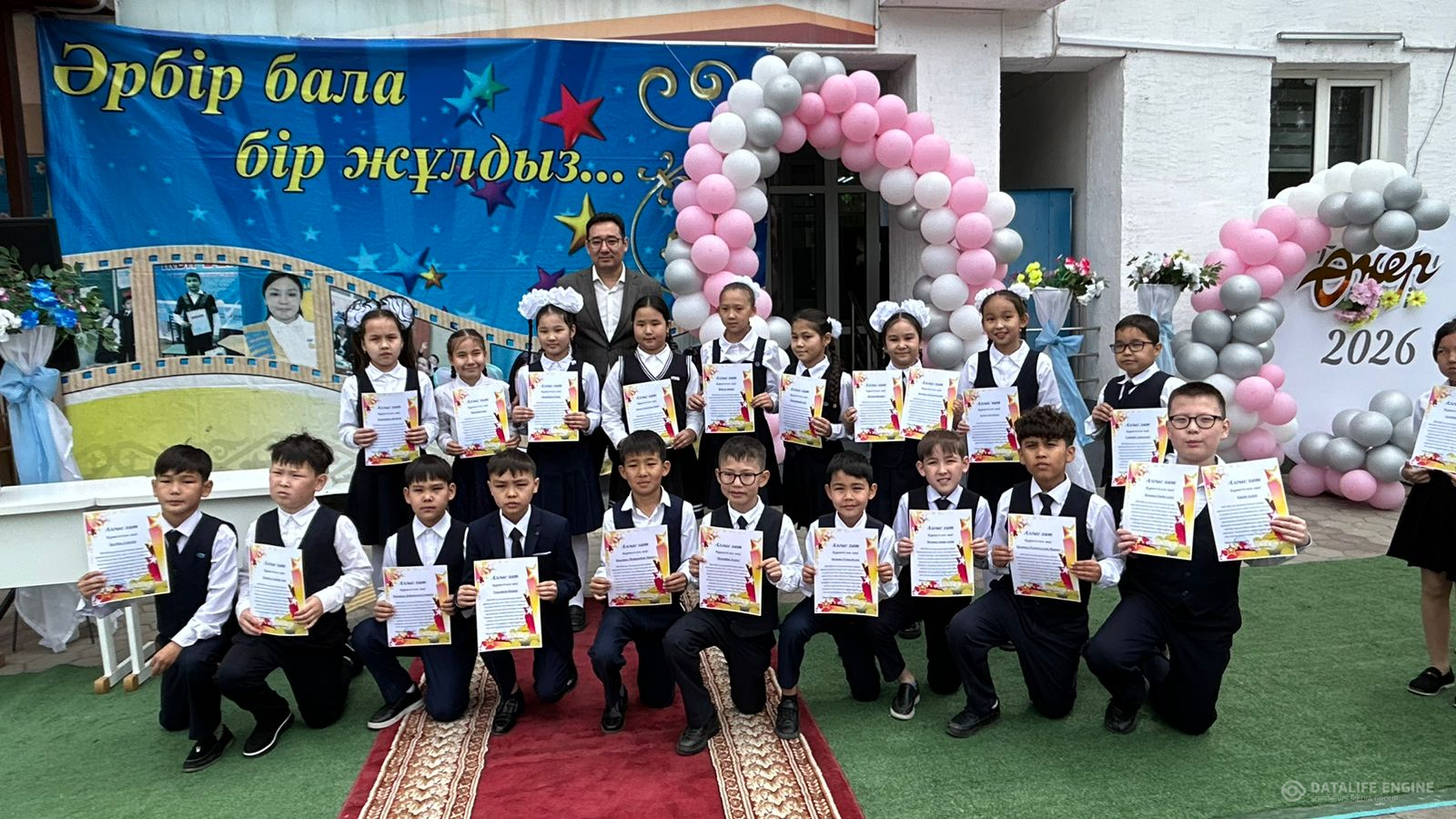 "Жұлдыздар шеруі-2026" 2025-2026 оқу жылындағы жетістіктер шеруі