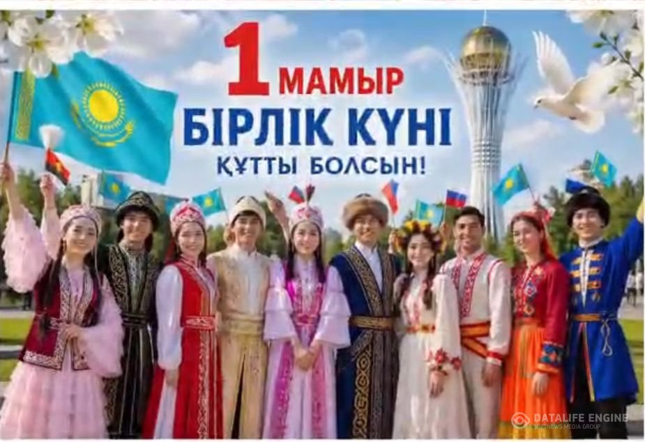 5 “З” сыныбымен “Бірлік және ынтымақ – таусылмас бақ” тақырыбында сынып сағаты өткізілді.